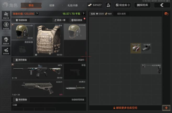 这个怎么样截图
