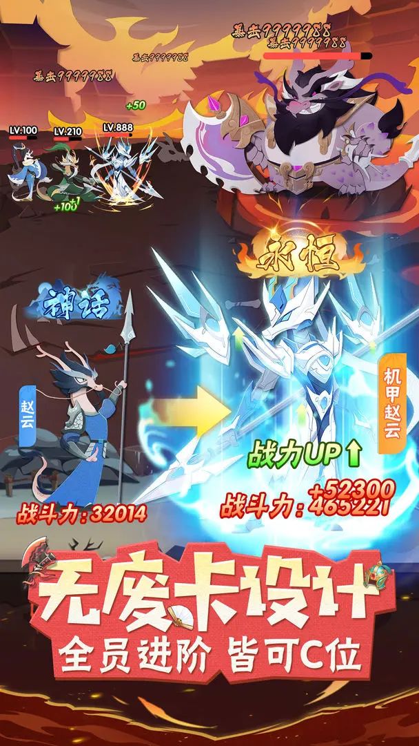 【新游预约】三国题材，龙将放置卡牌手游！ 3