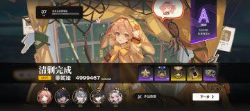 一个半稳定污染五低配方案