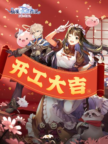 正月初十，十全十美！