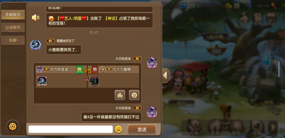 流浪剑客技能 6