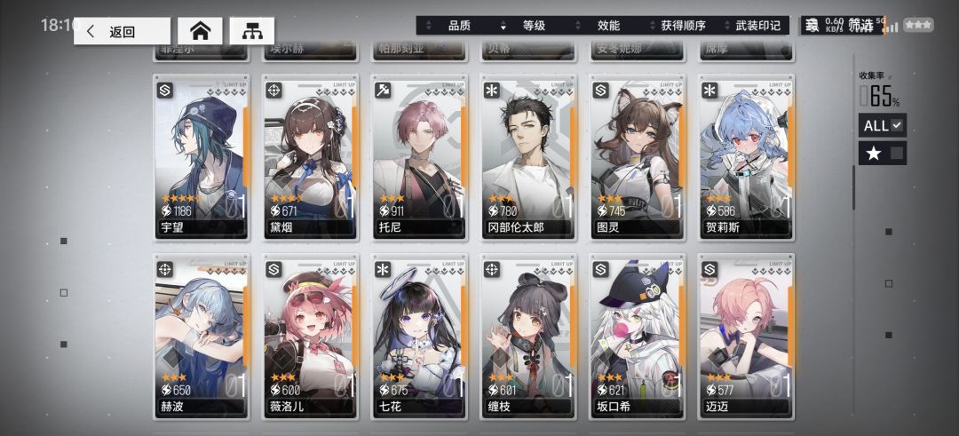 这号还能玩吗 3