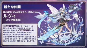 外史《怀乡之魂与逆星旅人》配布——露薇 （暂）