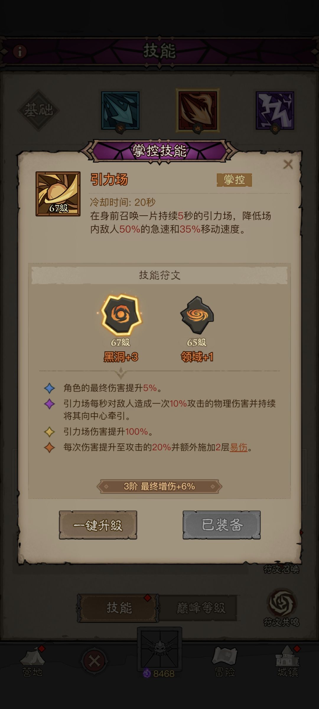 白嫖法师第一天到现在 10