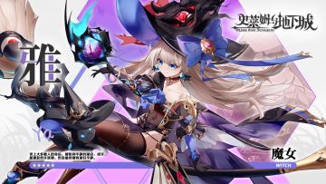 【雅】好吧，我承认，我是有点嫉妒了。我也想要一个来陪我一起过七夕的人！