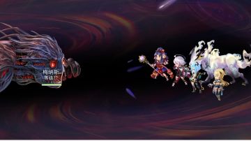 梅纳斯队伍（风火队）