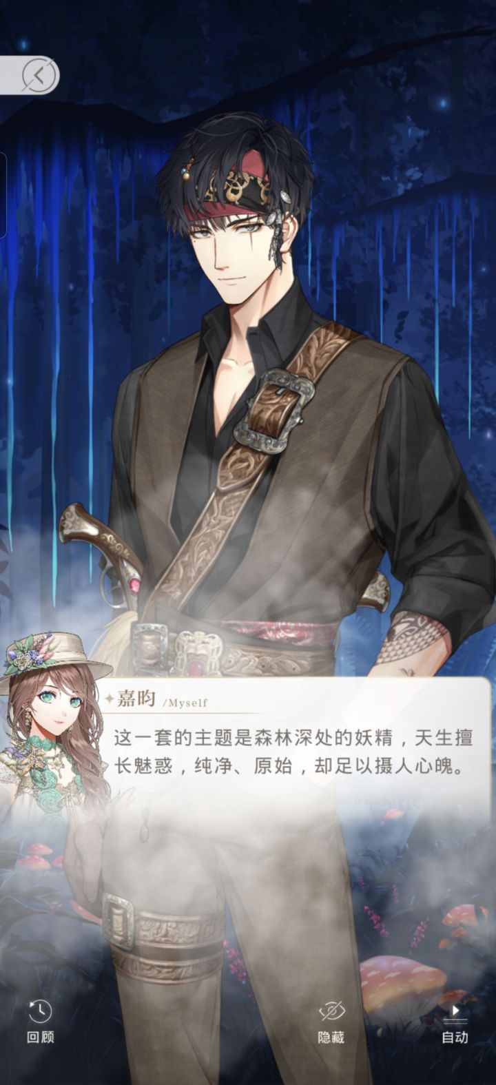 萧老板生日快乐截图