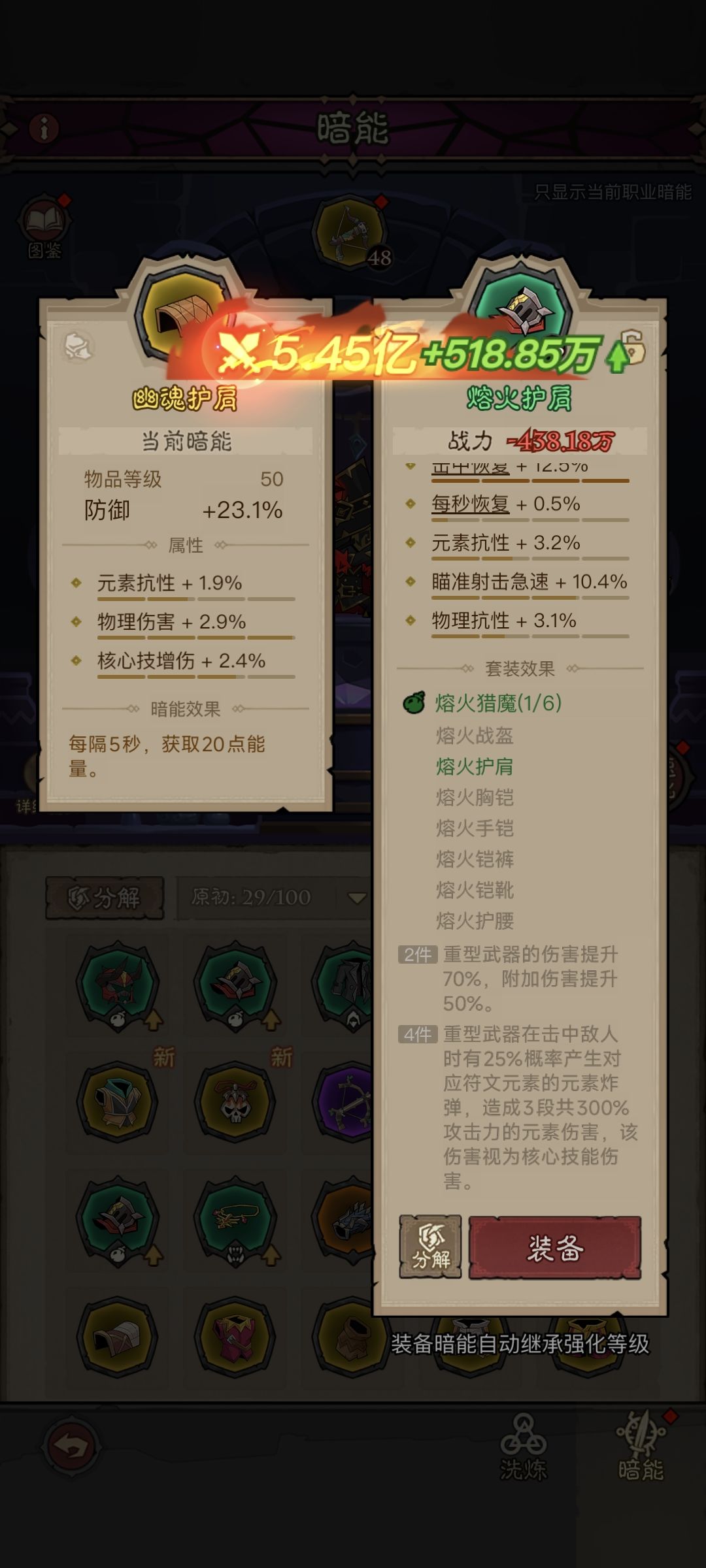 萌新求助 1