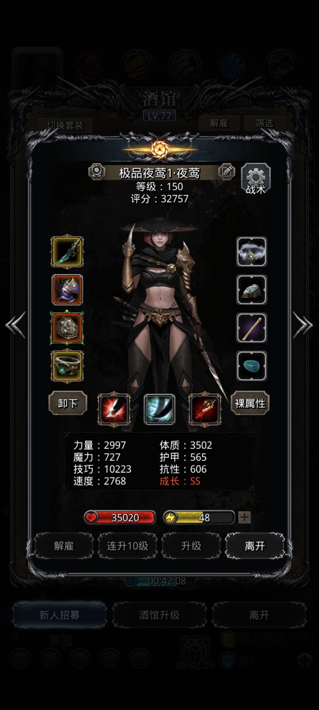 图44星之眼 3
