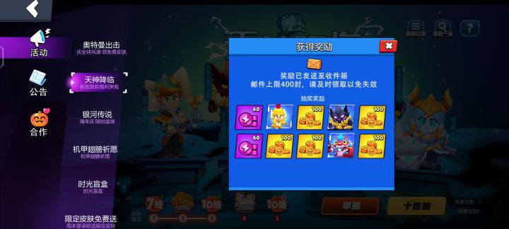 不是哥们??截图