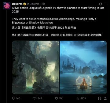 英雄联盟真人改编剧，将于越南开拍❗
