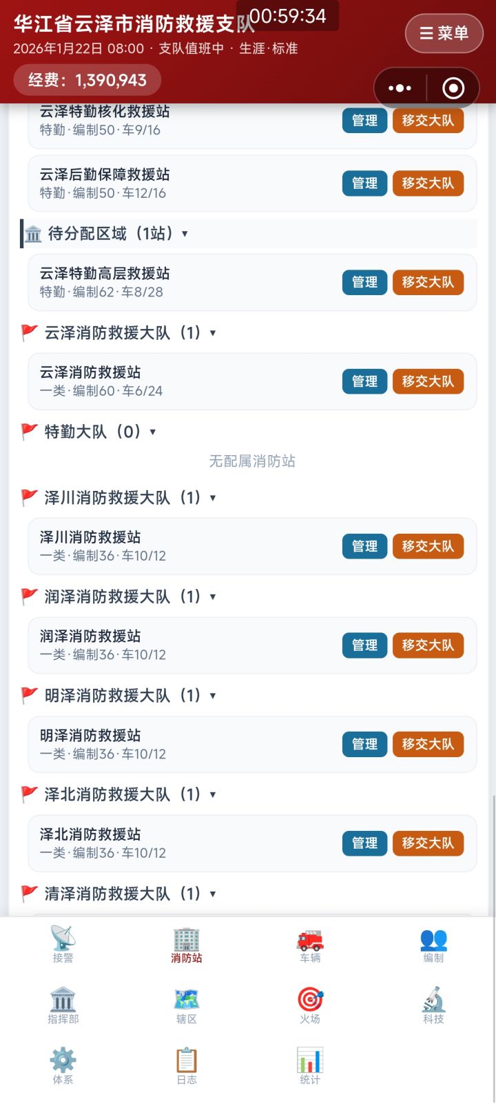 最底下被挡住了截图