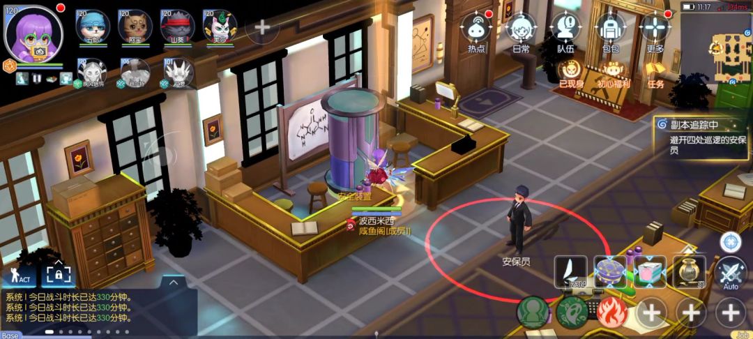 炼金4转没办法完成任务 1