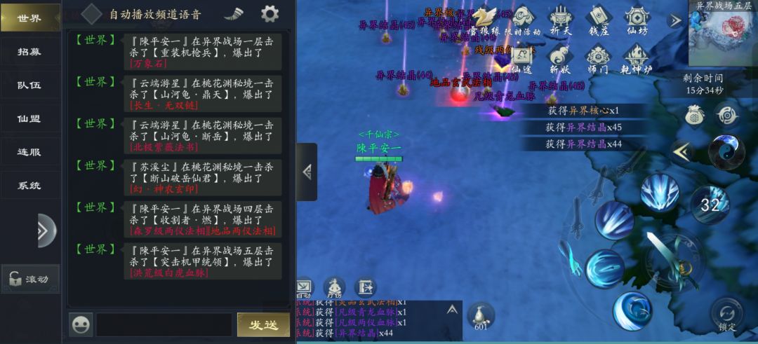 真不错 3