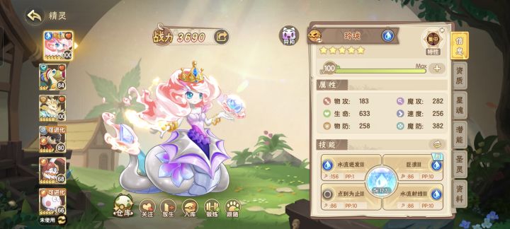玲珑竞技场真玩不了了截图