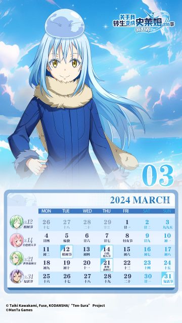 三月日历 | 转生者大人，一起开启春日的冒险之旅吧！