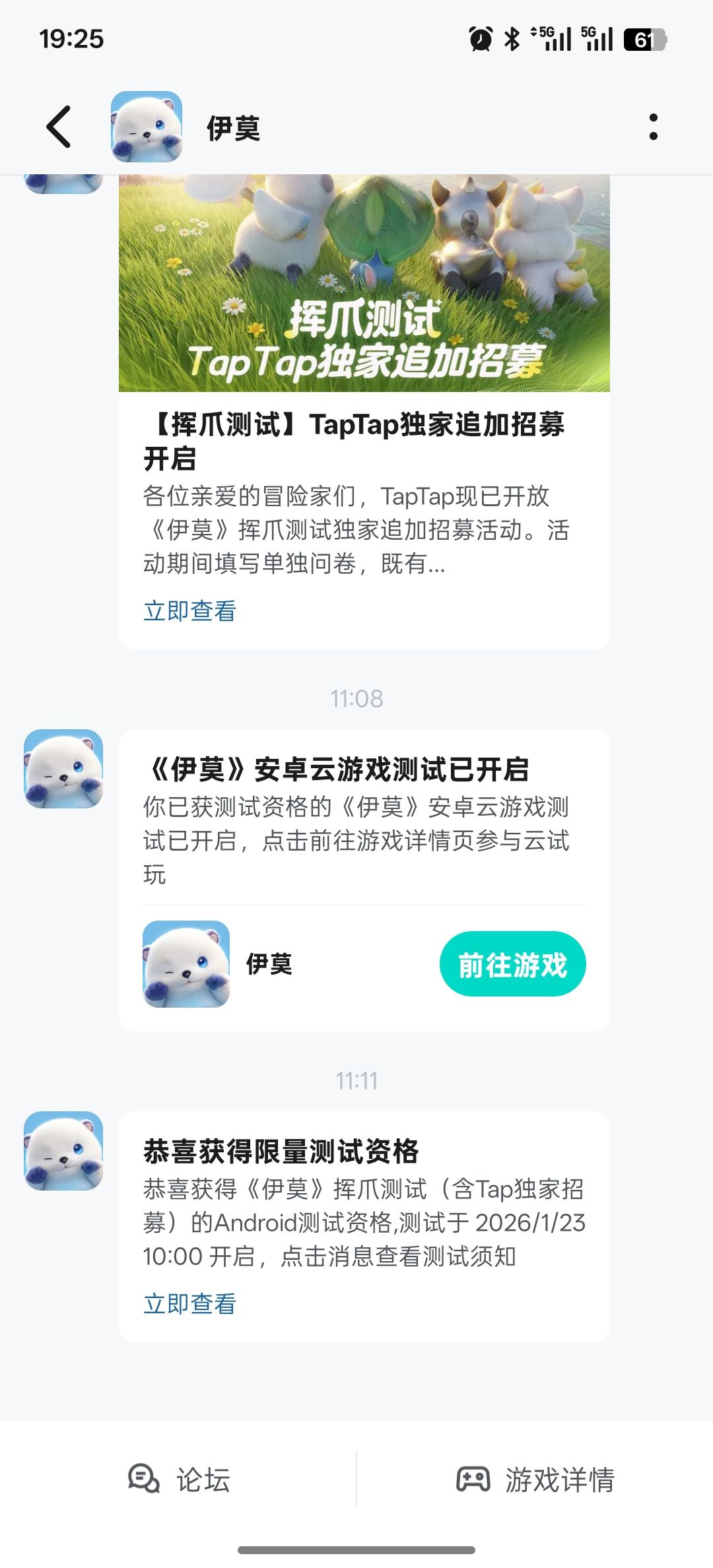 认真的吗? 1