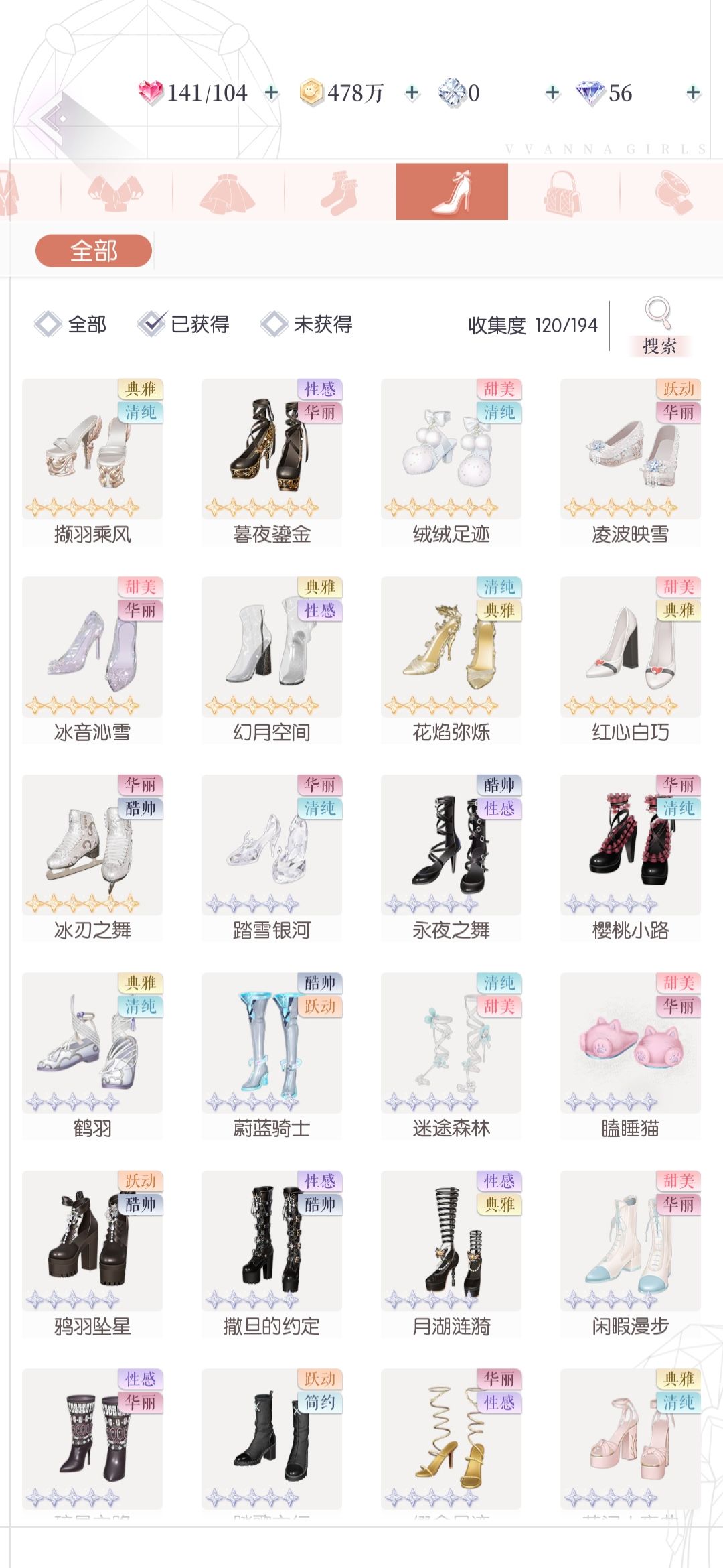 找共号 9