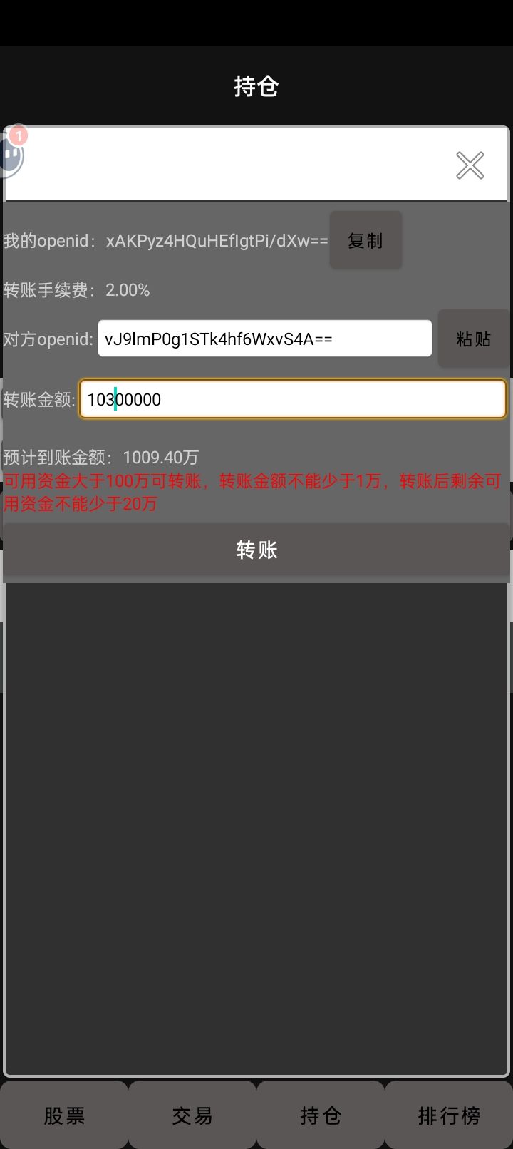 无抵押,出借1000万 1