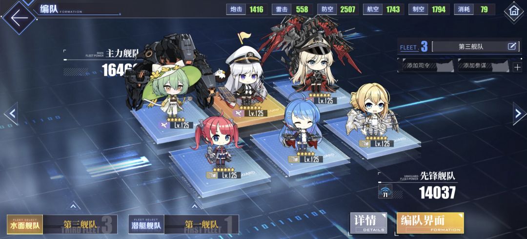 有大佬能帮忙配下队吗 1