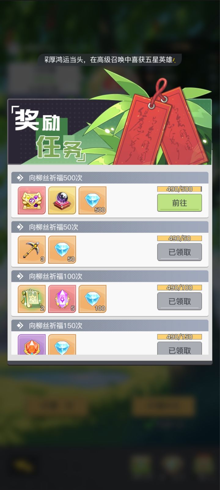 能白嫖拿满奖励的活动 一定要多出一点。截图