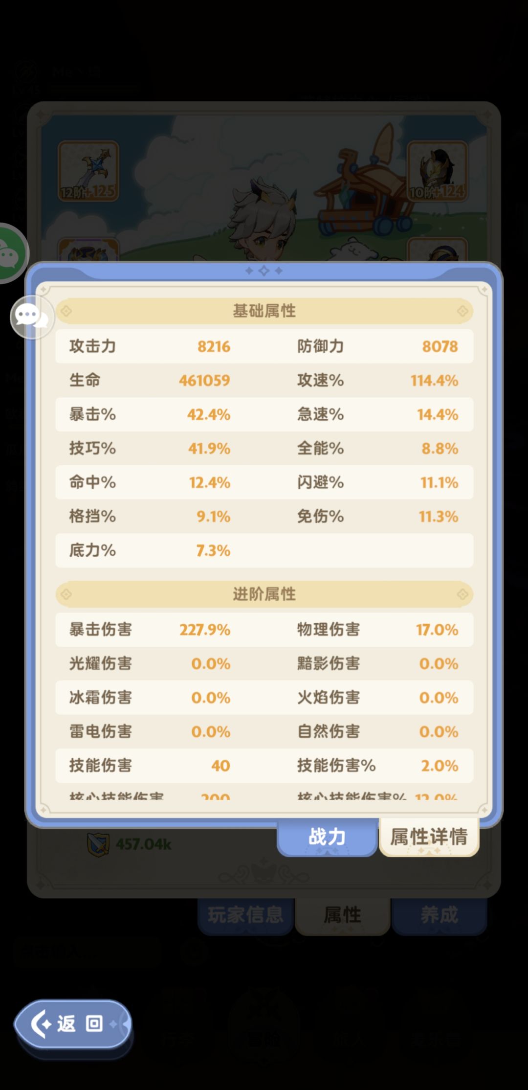 告诉我刺客哪里比弓强 1