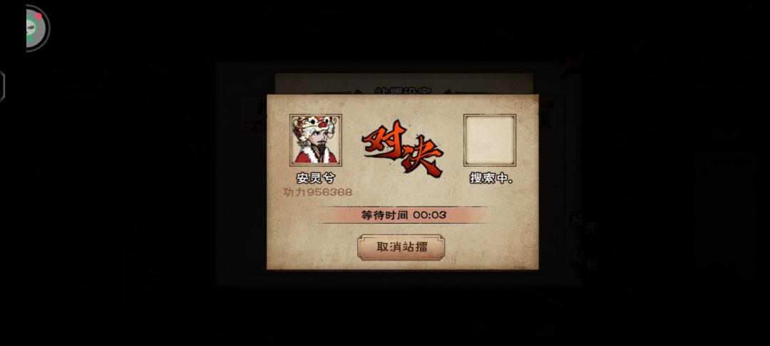 碧游教保姆级教学（上）截图