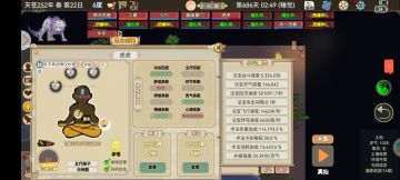 结束了，算是入门吧