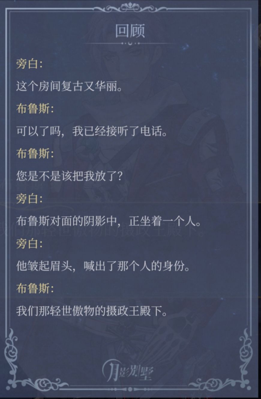 布鲁斯你也有今天哈哈哈哈哈哈 5