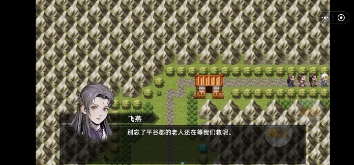 老人在哪救截图