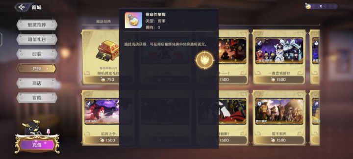 萌新提问，1.图上的材料怎么得，想换紫色专武；
2.尼根和狼妹哪个好？
3.尼根的大天使吃不吃藏品和弧光的效果，大天使触发被动反击算不算放技能？截图