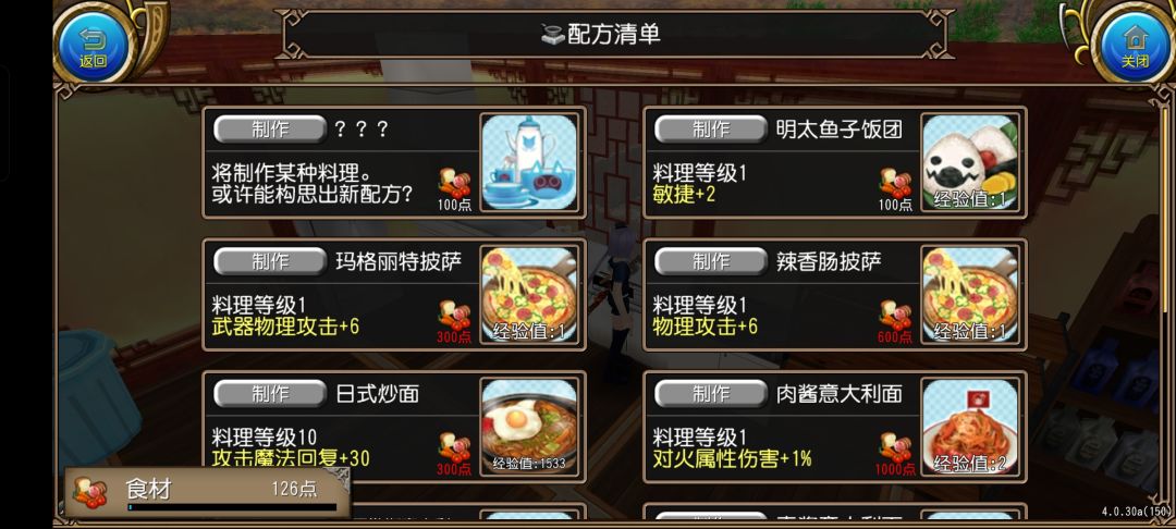 终于十级了,刚刚好 2