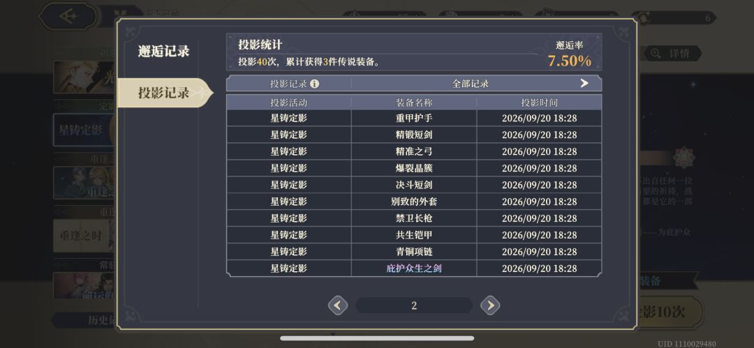 关于我100发出五只…. 8