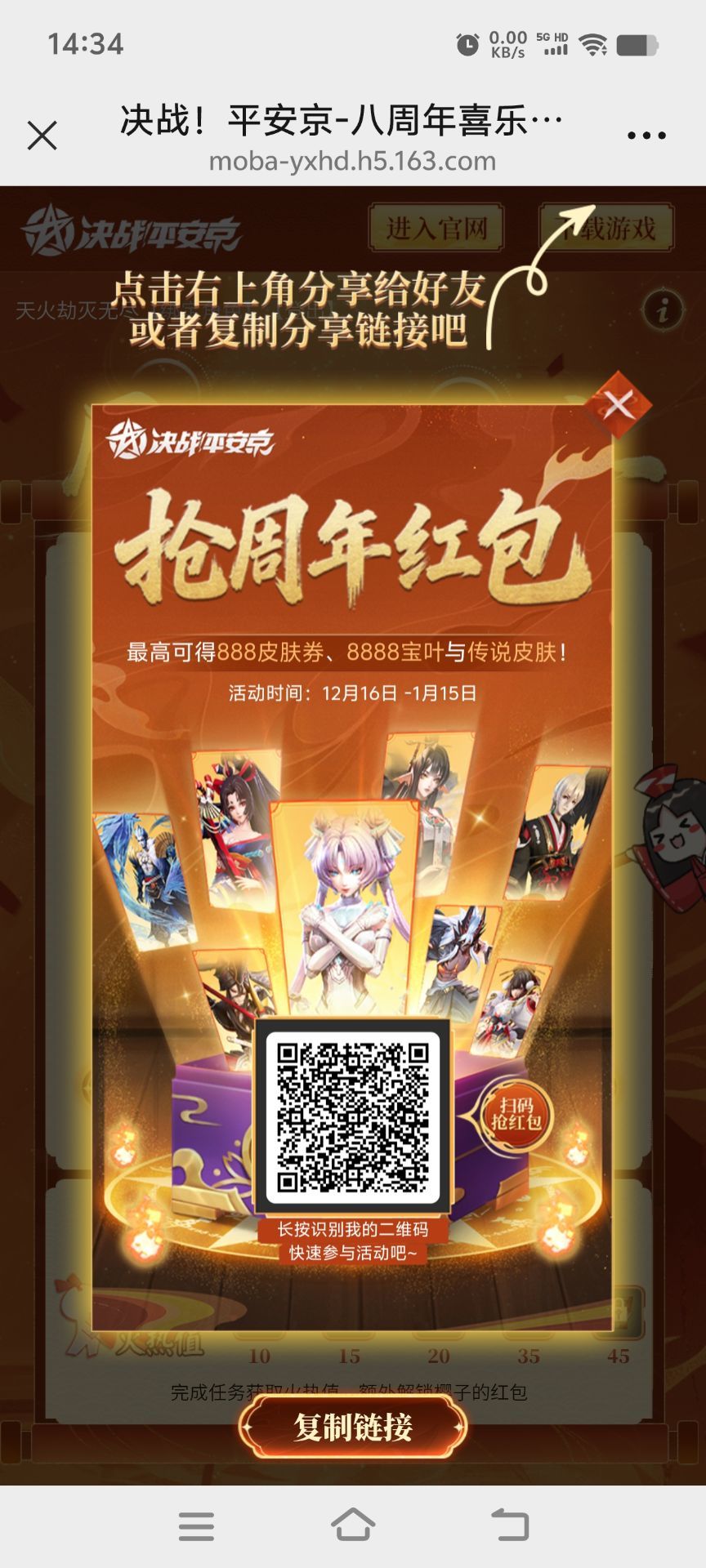 红包 1