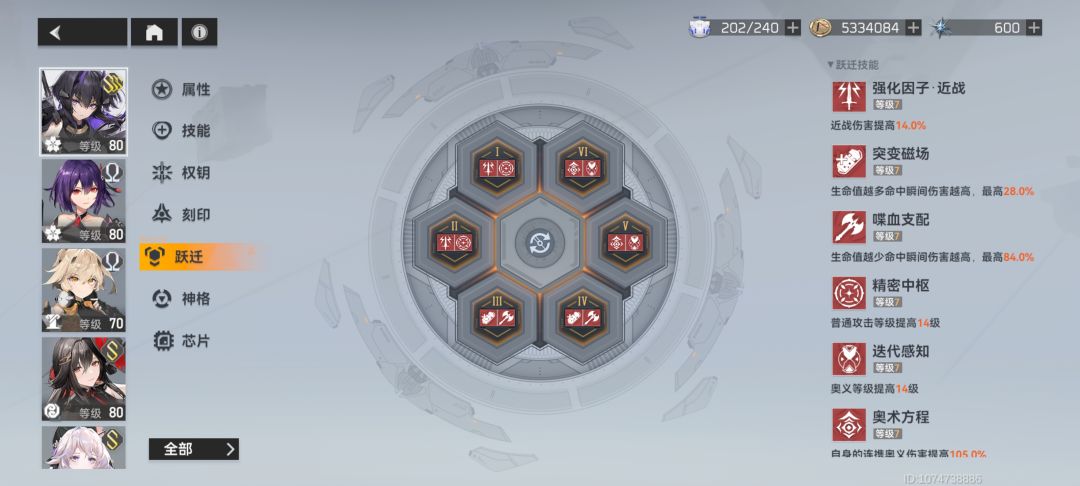 大抵是毕业了吧? 4