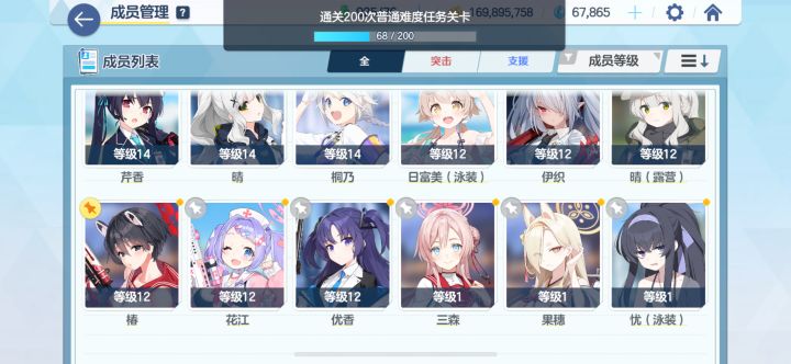 大佬们新手该玩那些角色怎么练主线都打不过截图