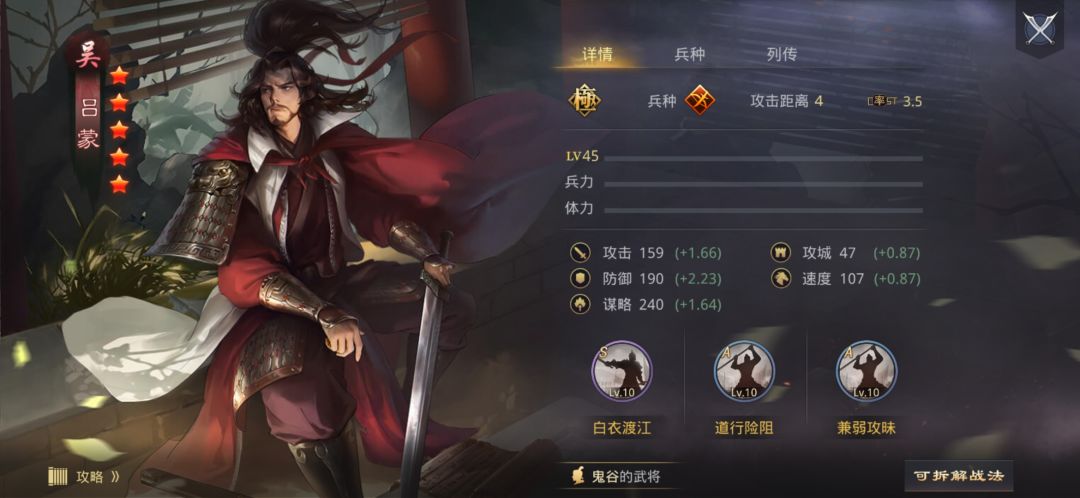 动态图片 4