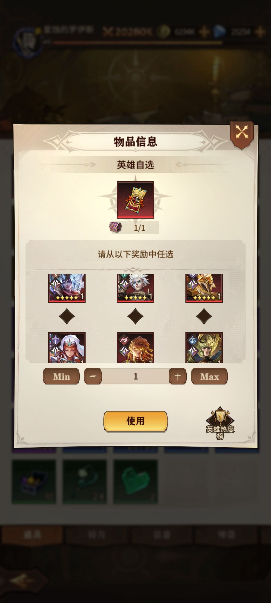 大佬们,请问玩冰女,选哪个合适 2
