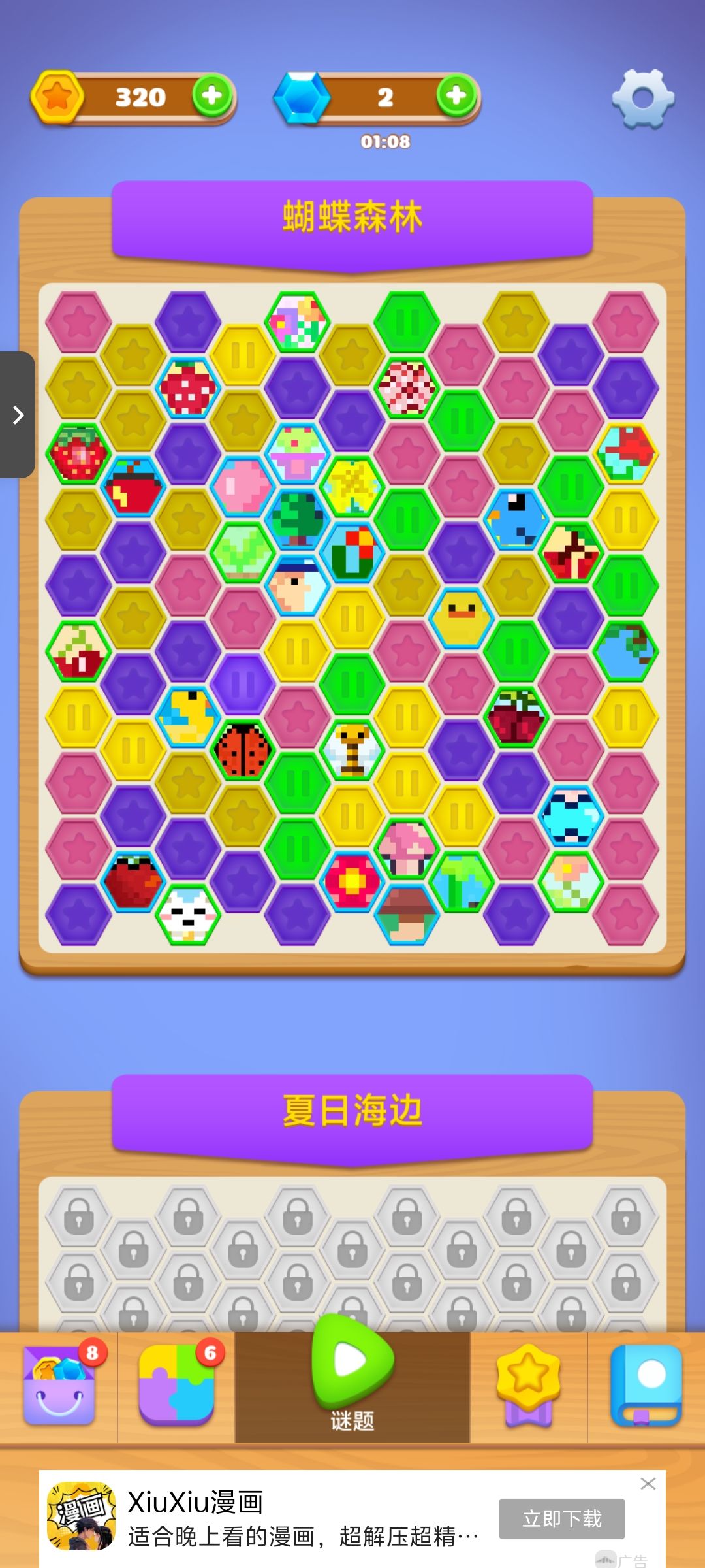 动态图片 1