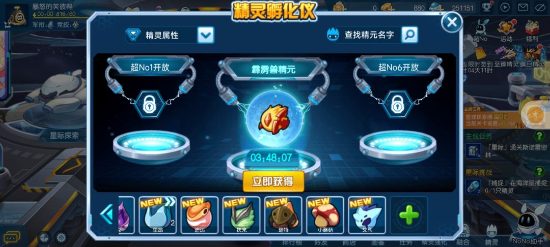 有没有什么能用的 3
