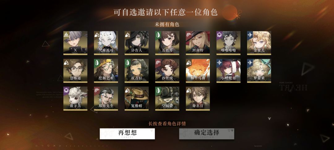 新手凑二队该怎么选? 7