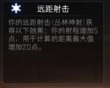 一些感觉有前途的词条 3