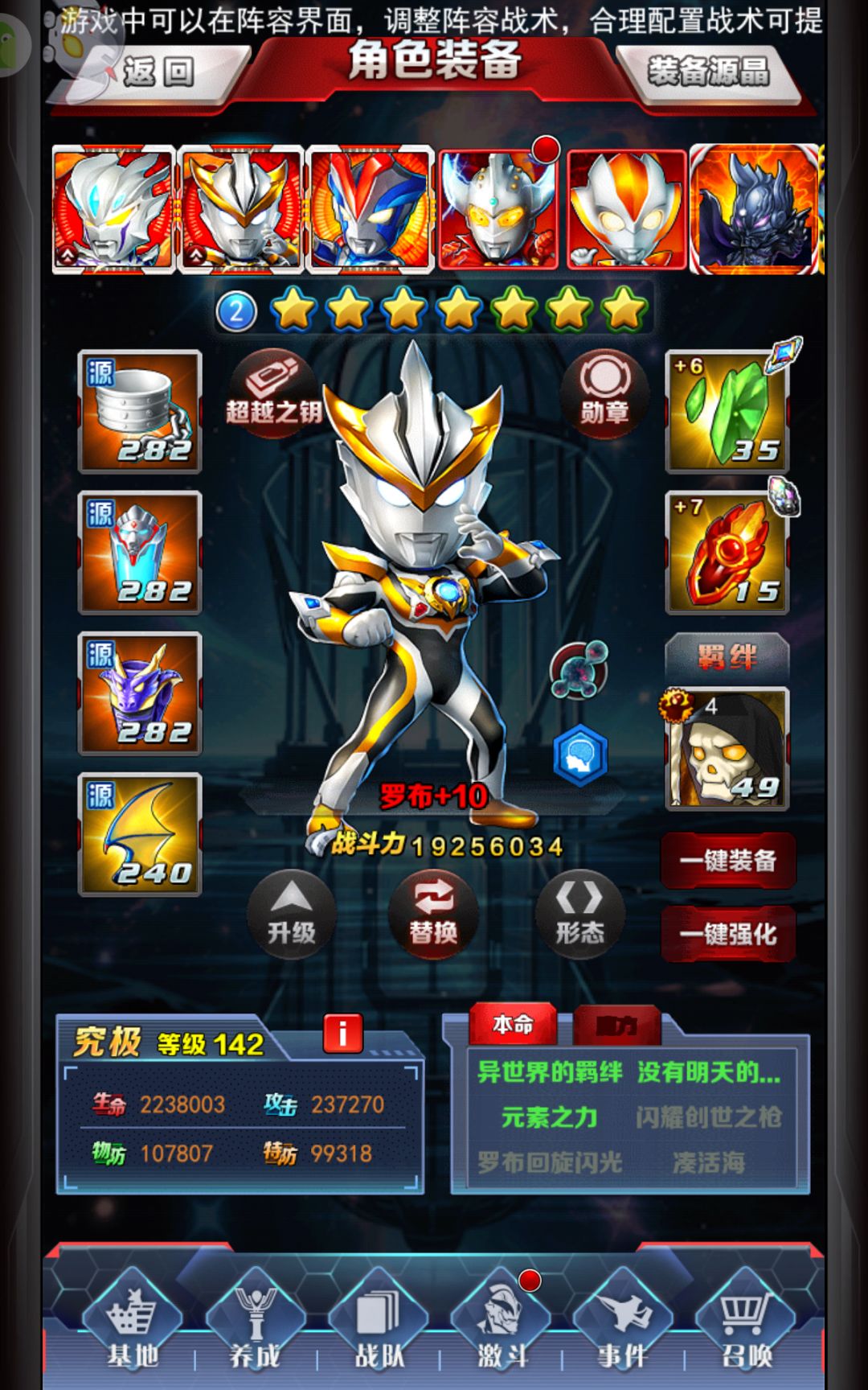 第三次汇报 6