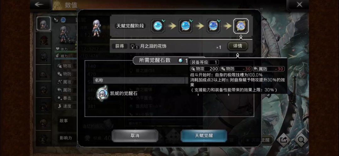 简直是凯妮池 1
