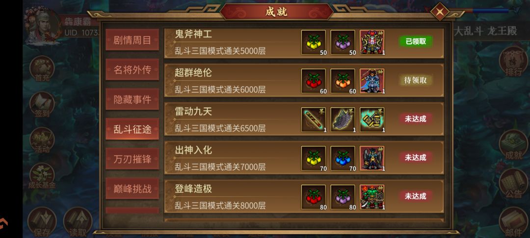 6000层记录一下 2