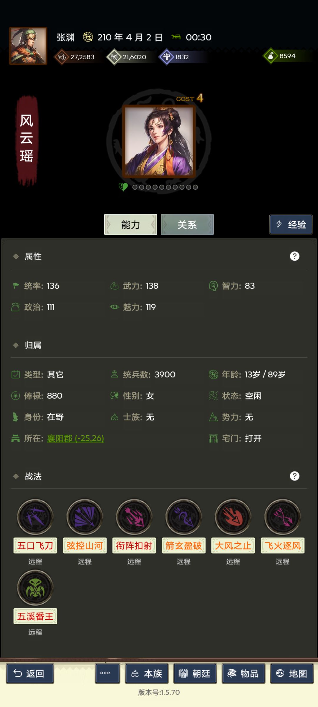 这么强的吗 1