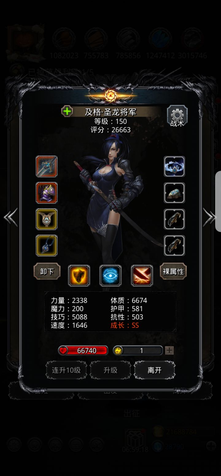 图 31 人苏求助截图