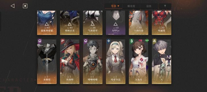 萌新入坑咨询截图