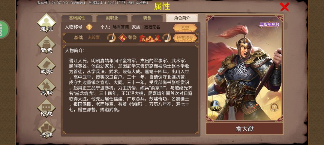 我想当皇帝！！！ 2