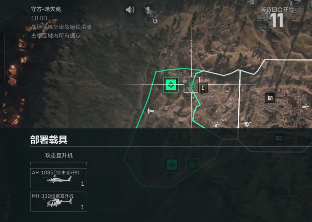 单人战场演练补全运输直升机战斗机很难吗? 4